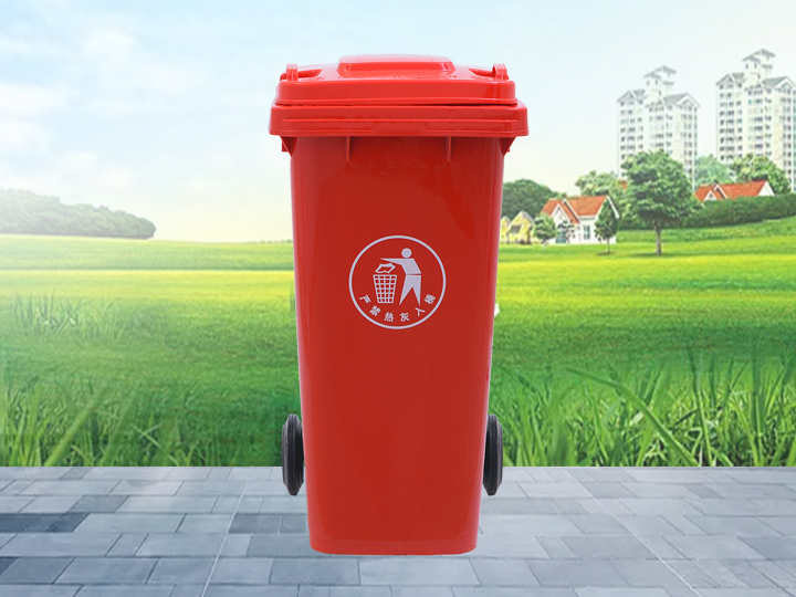 120L塑料垃圾桶
