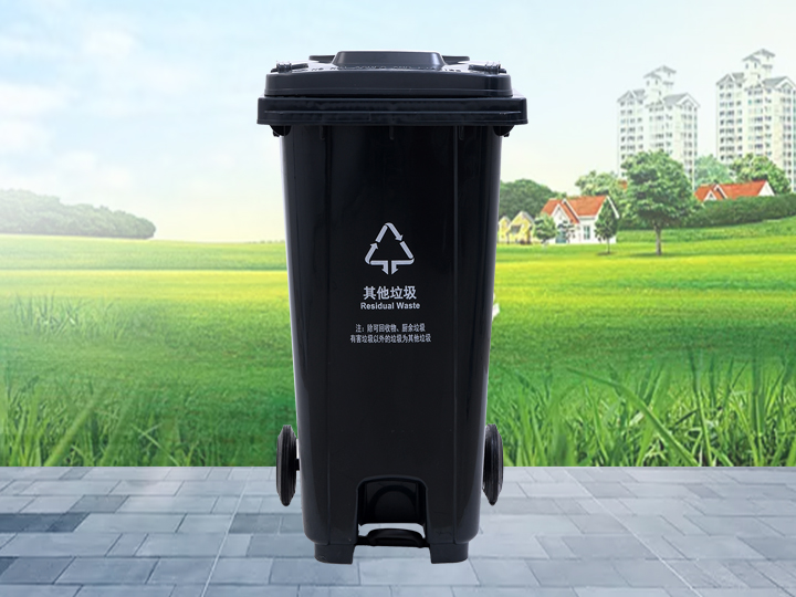 120L腳踏垃圾桶