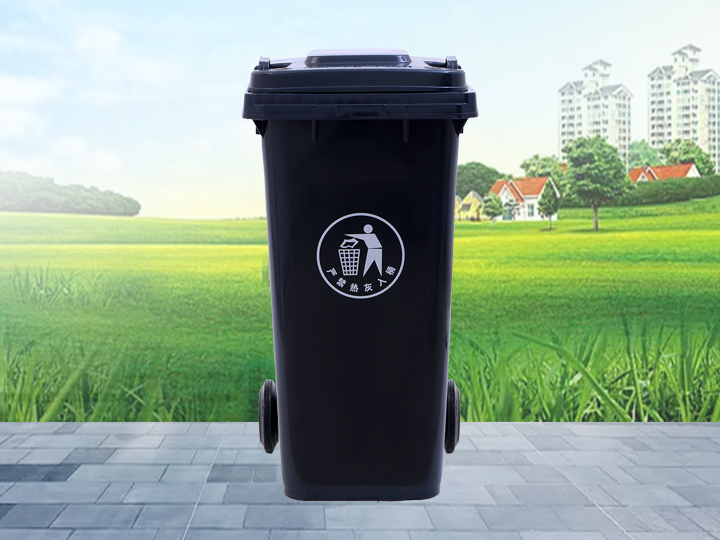 120L環(huán)保垃圾桶