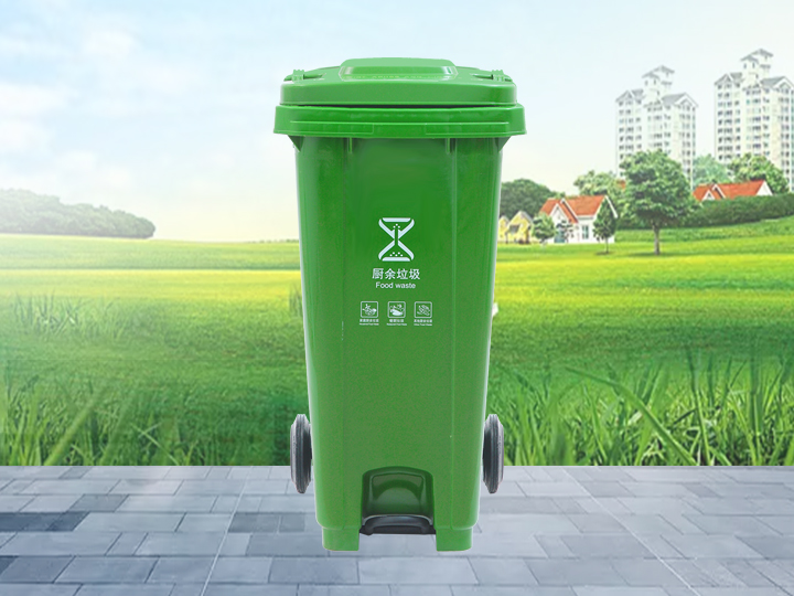 120L腳踏環(huán)保垃圾桶