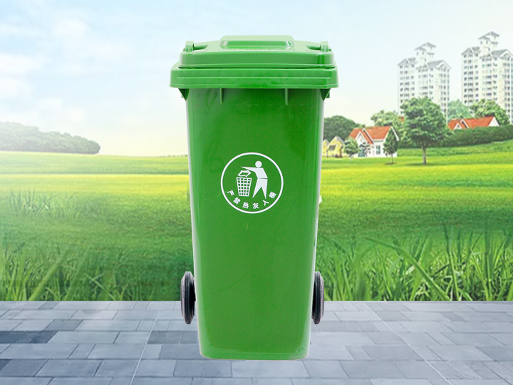 120L環(huán)衛(wèi)垃圾桶