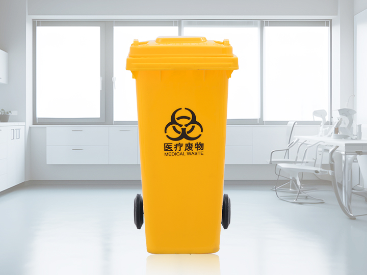 120L 醫(yī)療垃圾桶