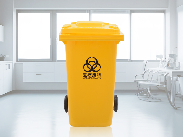 240L 醫(yī)療垃圾桶