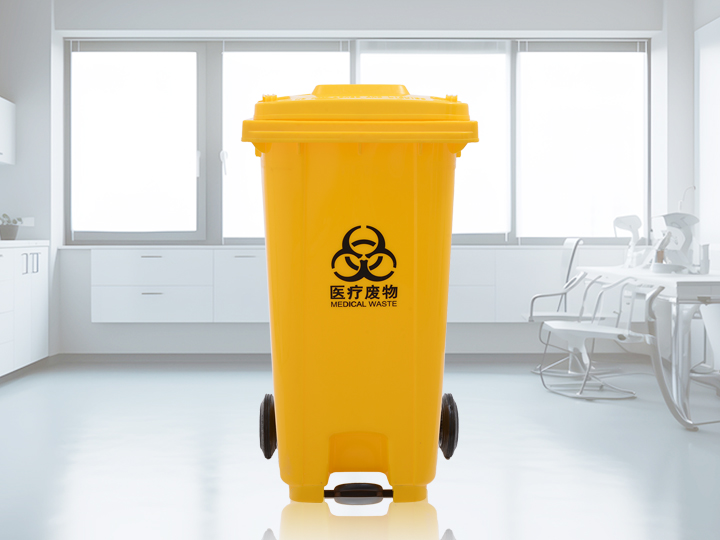 240L 醫(yī)療腳踏垃圾桶