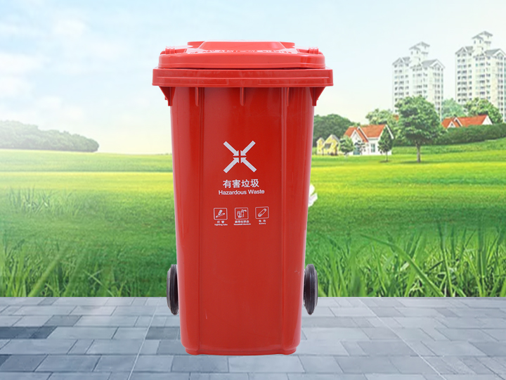 240L環(huán)衛(wèi)垃圾桶