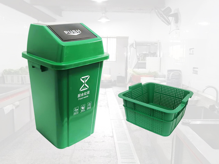 帶濾網(wǎng)垃圾桶