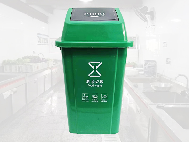 大容量搖蓋分類垃圾桶